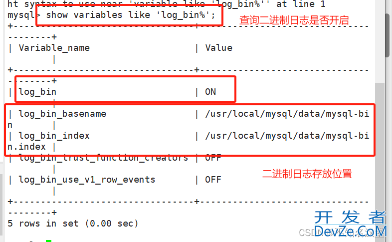 Mysql数据库的日志管理、备份与回复详细图文教程