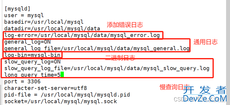 Mysql数据库的日志管理、备份与回复详细图文教程