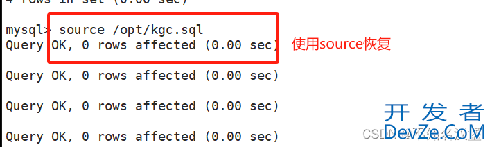 Mysql数据库的日志管理、备份与回复详细图文教程