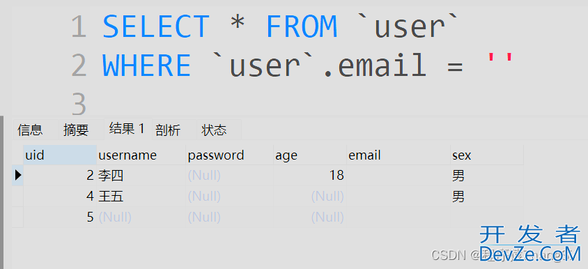 MySQL中空值和NULL的区别小结