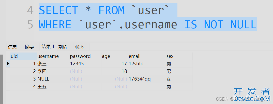 MySQL中空值和NULL的区别小结