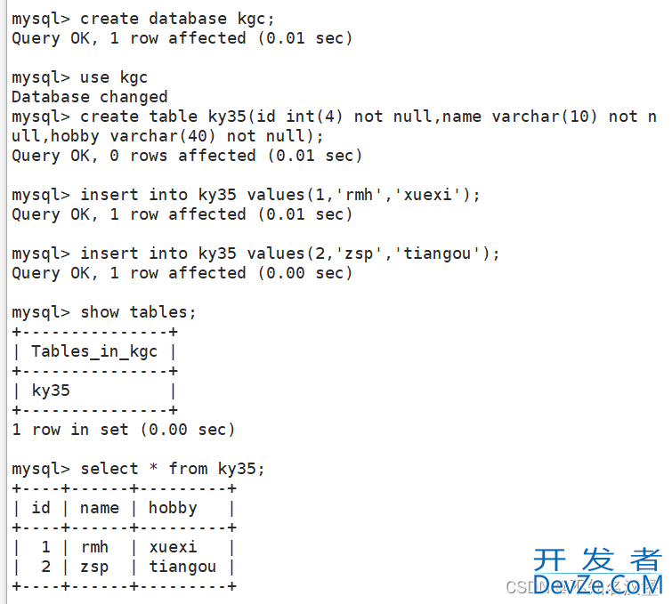 Mysql数据库的日志管理、备份与回复详细图文教程