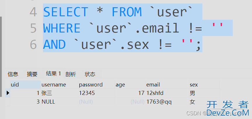 MySQL中空值和NULL的区别小结