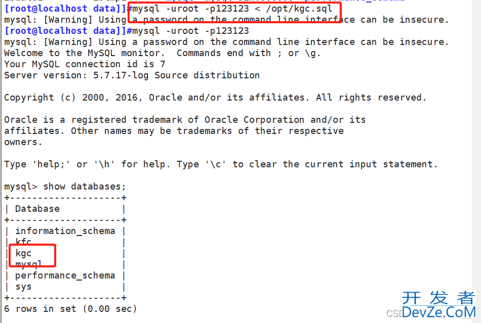 Mysql数据库的日志管理、备份与回复详细图文教程