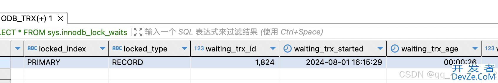 mysql排查锁等待的解决方法