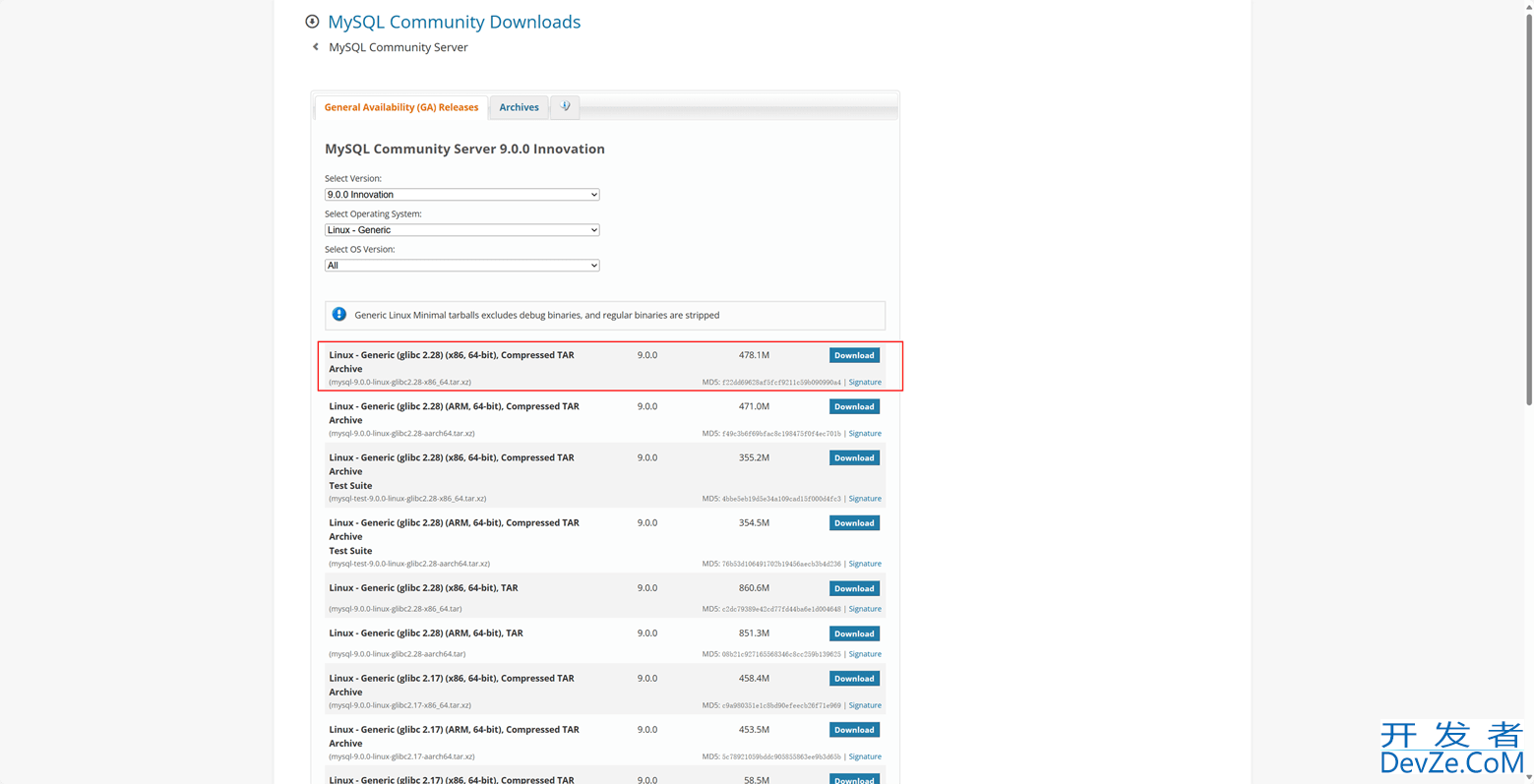 MySQL9.0的两种部署模式及各个版本发布的新功能