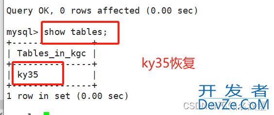 Mysql数据库的日志管理、备份与回复详细图文教程