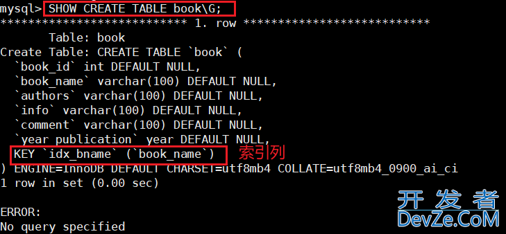 MySQL中索引的创建及删除方法