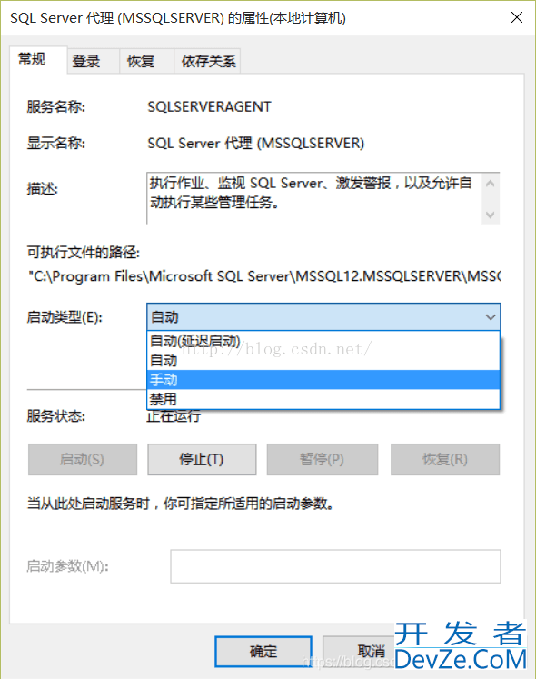 SQL Server附加数据库及出现5123错误的解决办法