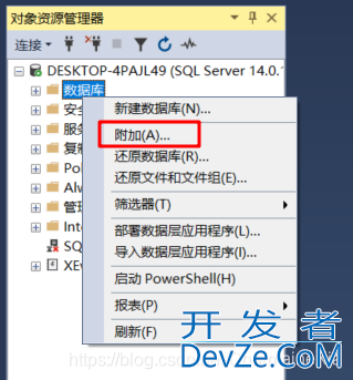 SQL Server附加数据库及出现5123错误的解决办法