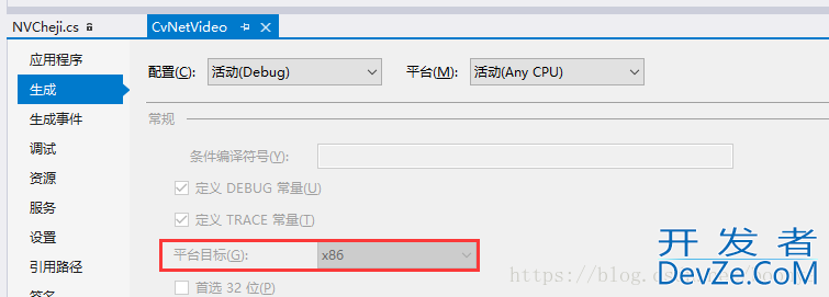 C# System.BadImageFormatException问题及解决