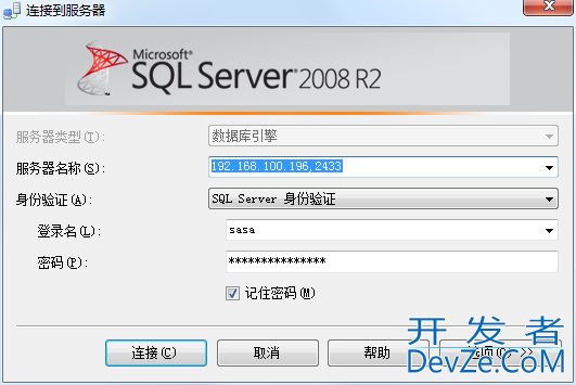 与 SQL Server 建立连接时出现与网络相关的或特定于实例的错误