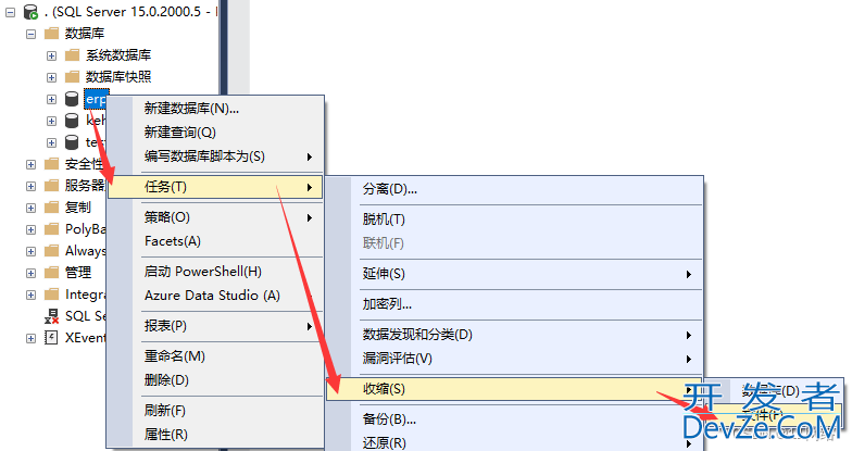 SQL Server数据库日志查看若已满需要清理的三种解决方案