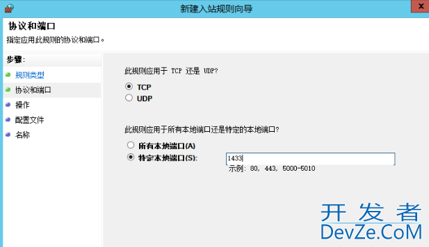 与 SQL Server 建立连接时出现与网络相关的或特定于实例的错误