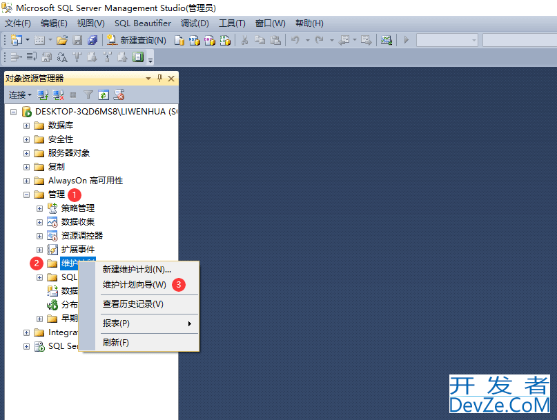 SQL SERVER自动备份以及自动清除设置图文教程