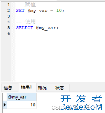 Mysql临时变量的具体使用