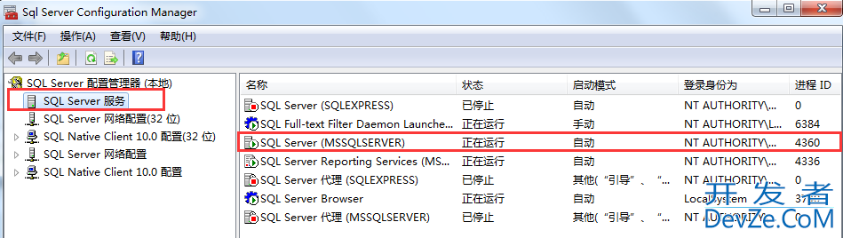 与 SQL Server 建立连接时出现与网络相关的或特定于实例的错误