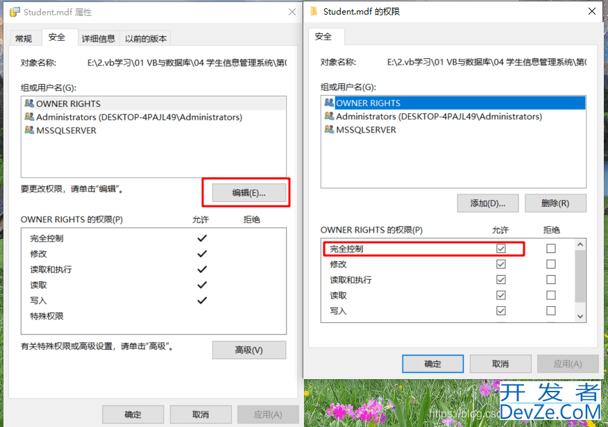 SQL Server附加数据库及出现5123错误的解决办法