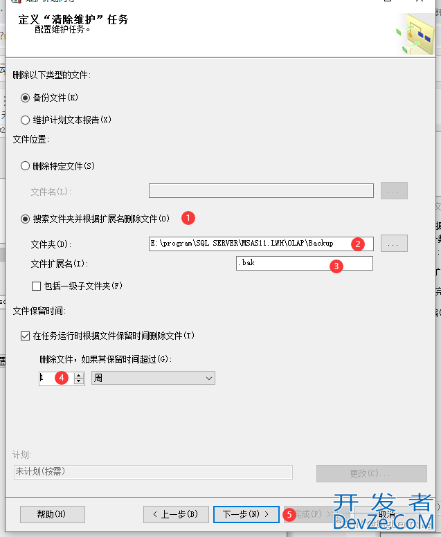 SQL SERVER自动备份以及自动清除设置图文教程