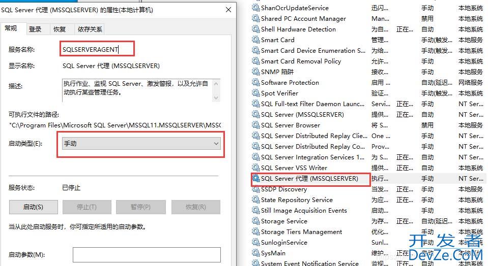 sqlserver数据库实现定时备份任务及清理