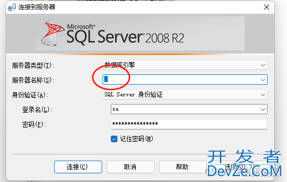 SQL SERVER连线查询数据源IP地址及开启SQL的IP地址连线方法