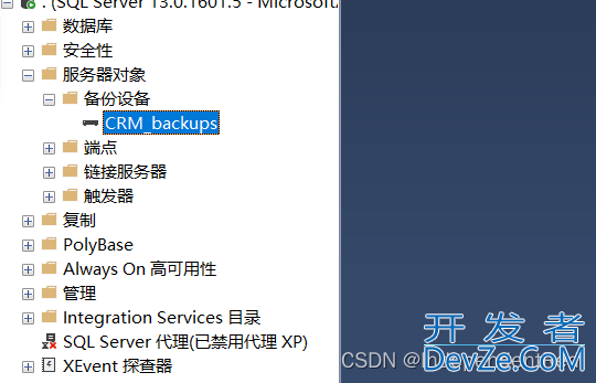 SQL Server数据库备份与还原完整操作案例