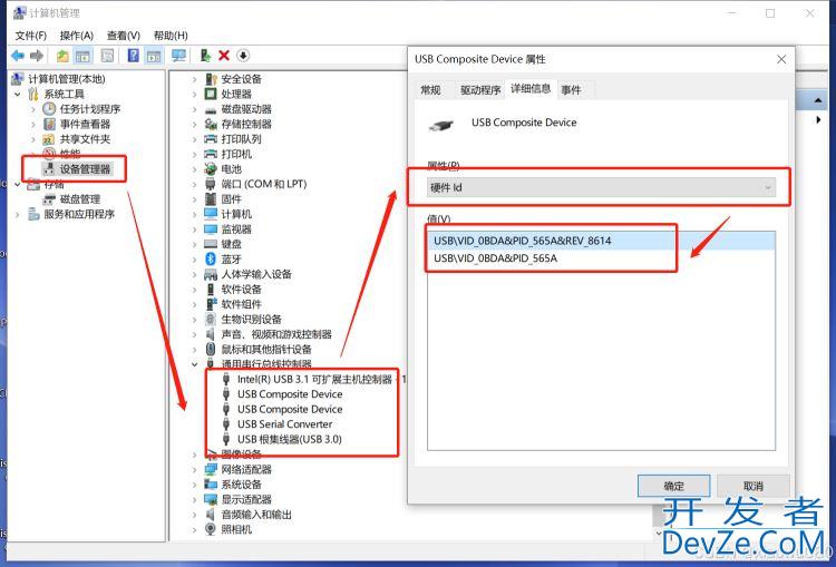 C#使用LibUsbDotNet实现USB设备检测