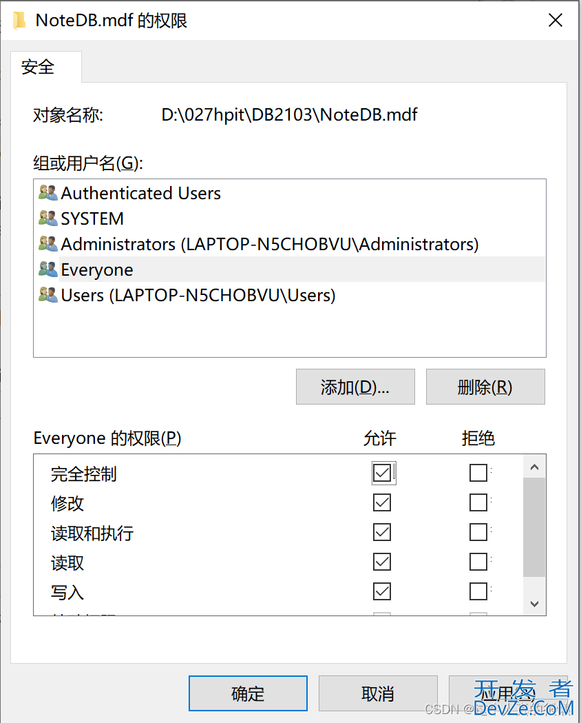 sqlserver2022附加数据库时报错的问题解决