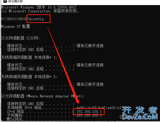 SQL SERVER连线查询数据源IP地址及开启SQL的IP地址连线方法