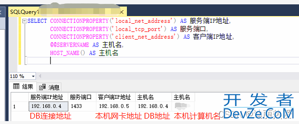 SQL SERVER连线查询数据源IP地址及开启SQL的IP地址连线方法