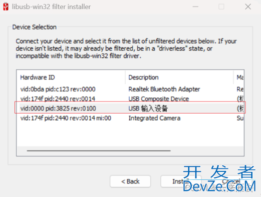 C#使用LibUsbDotNet实现USB设备检测