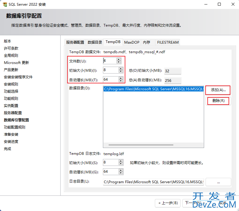 SQL Server 2022 Enterprise安装部署的实现步骤