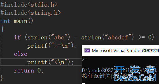 C语言中strlen()函数的使用详解