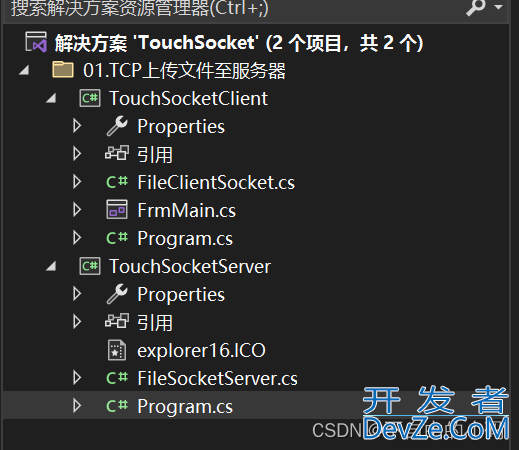 C# Socket文件上传至服务器的操作方法