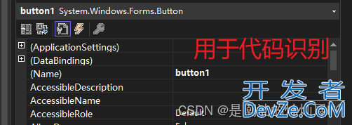 使用C#快速搭建一个在windows运行的exe应用