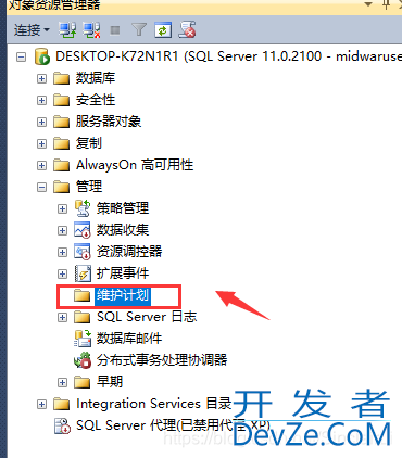 sqlserver数据库实现定时备份任务及清理