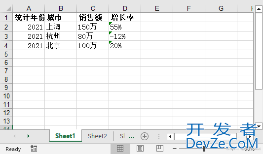 通过C#实现在Excel单元格中写入文本、或数值