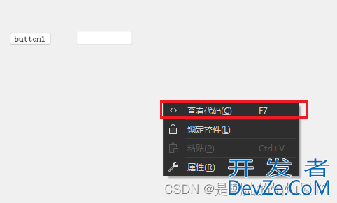 使用C#快速搭建一个在windows运行的exe应用