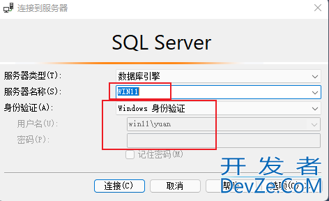 SQL Server 2022 Enterprise安装部署的实现步骤