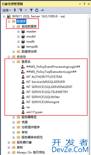 SQL Server 2022 Enterprise安装部署的实现步骤