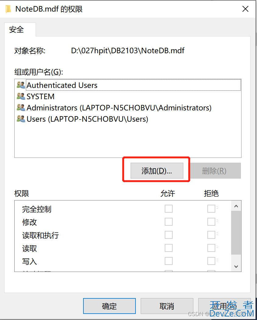 sqlserver2022附加数据库时报错的问题解决