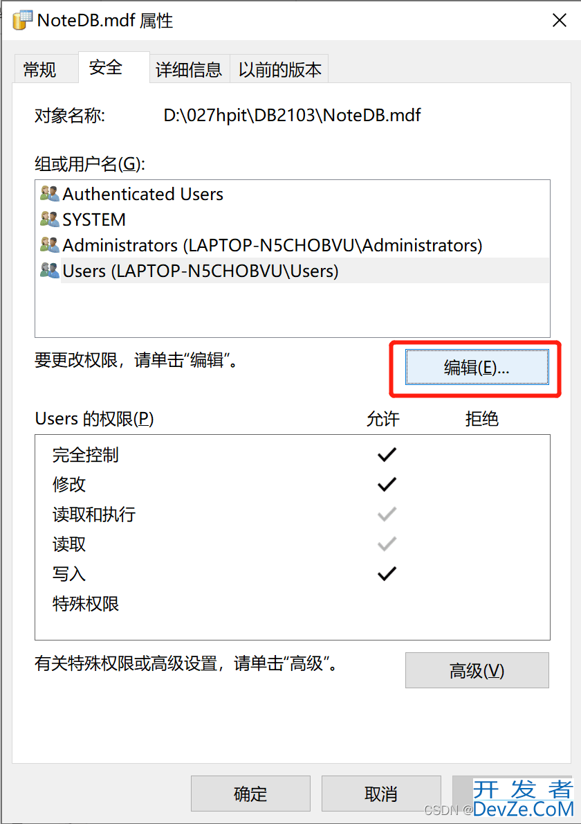 sqlserver2022附加数据库时报错的问题解决