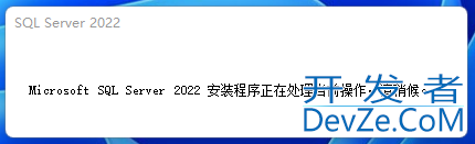 SQL Server 2022 Enterprise安装部署的实现步骤