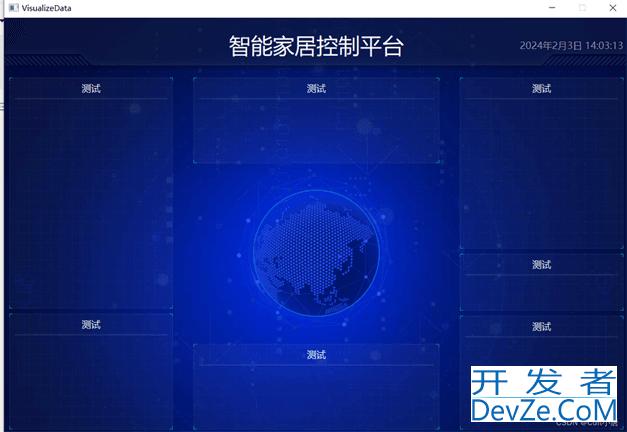 Qt可视化大屏布局的实现