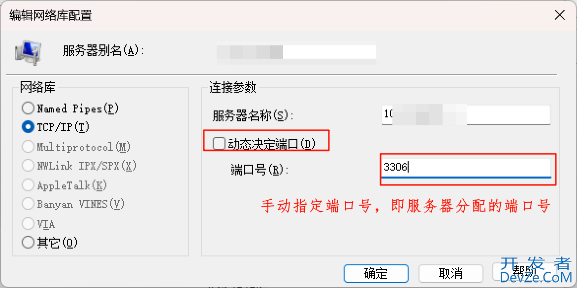 SQL server配置ODBC数据源(本地和服务器)详细步骤