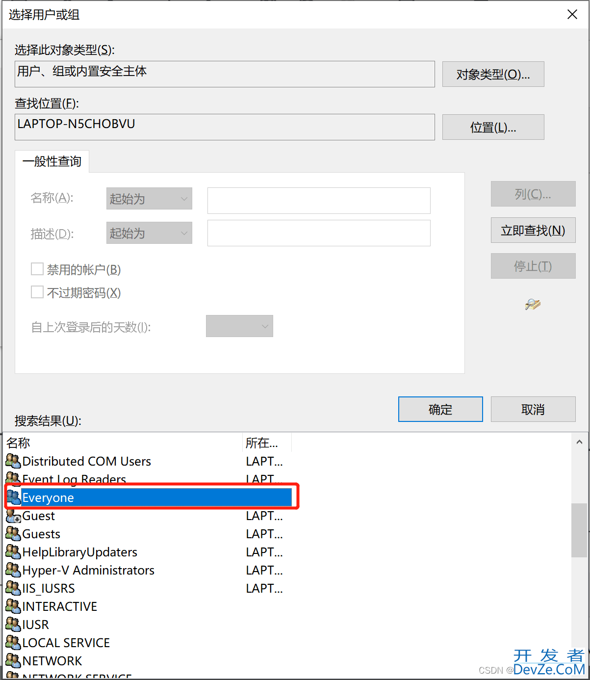 sqlserver2022附加数据库时报错的问题解决