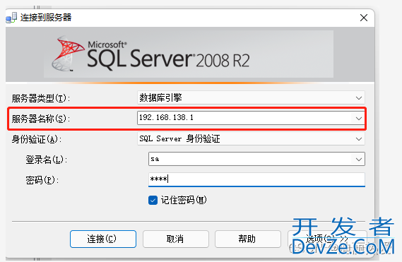 SQL SERVER连线查询数据源IP地址及开启SQL的IP地址连线方法