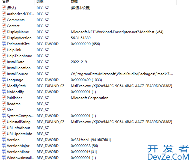 使用C#自制一个Windows安装包的详细过程