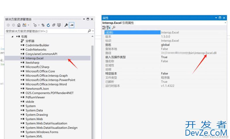 C#获取Excel文件所有文本数据内容的示例代码