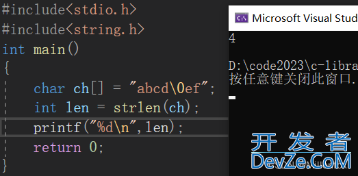 C语言中strlen()函数的使用详解